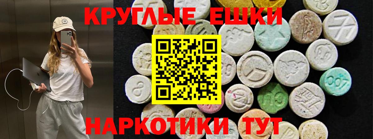 Экстази Philipp Plein Юрга
