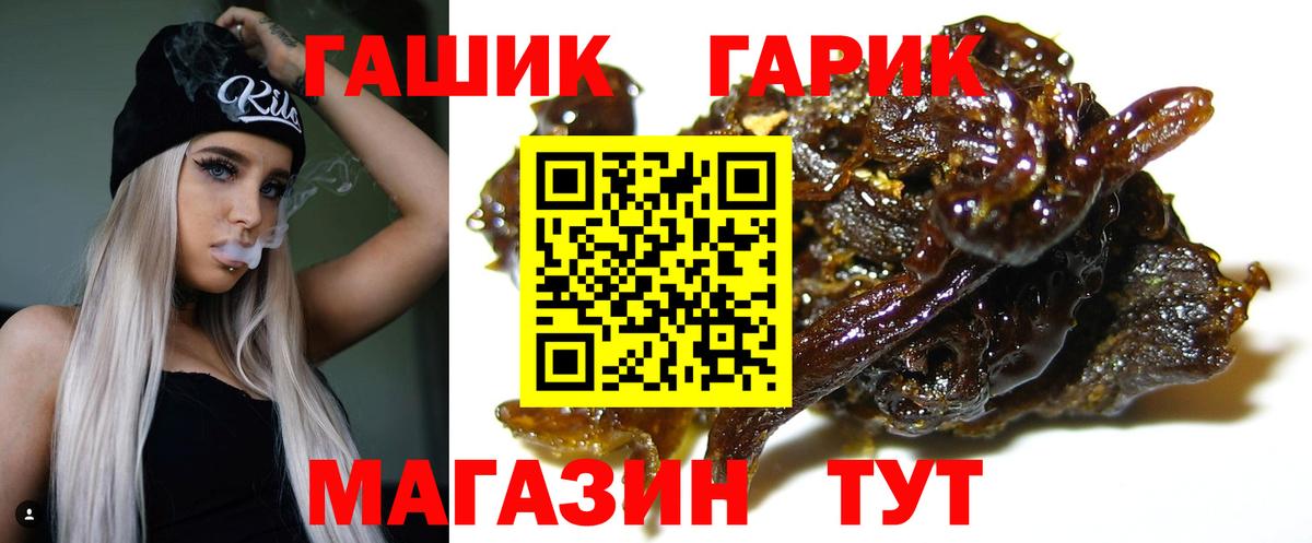 Гашиш VHQ  Гашиш VHQ  Юрга  Вход с VPN 