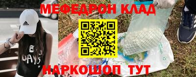 кокаин перу Ливны