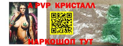 кокаин перу Ливны