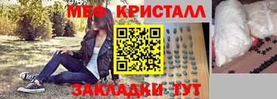 кокаин перу Ливны
