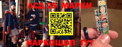 кокаин перу Ливны
