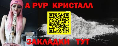 кокаин перу Ливны