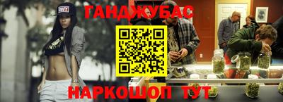 кокаин перу Ливны