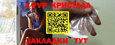 амф Ликино-Дулёво