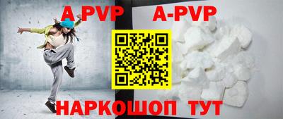 кокаин перу Ливны
