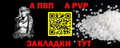 кокаин перу Ливны