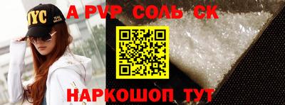 не бодяженный Лесосибирск