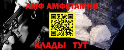 амф Ликино-Дулёво