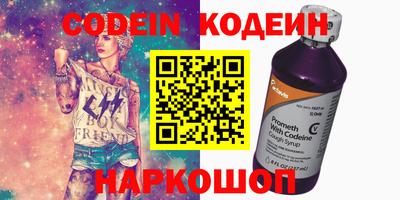 кокаин перу Ливны
