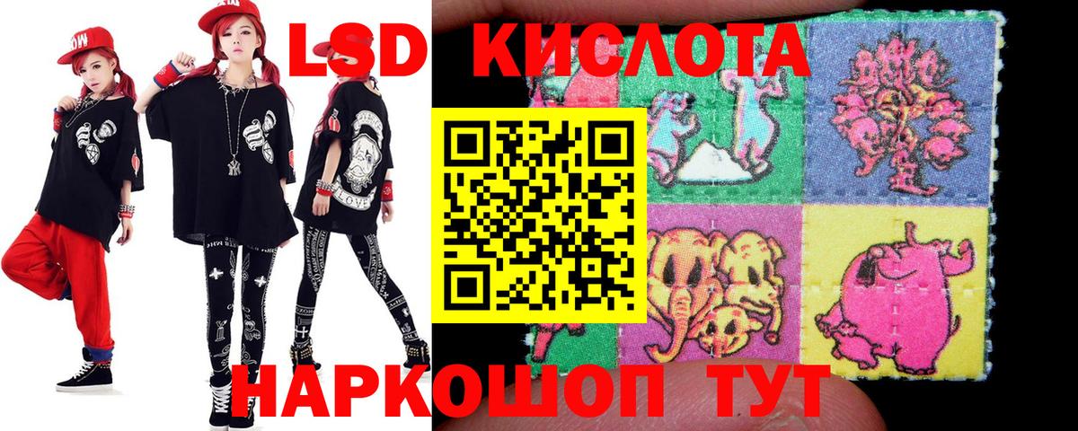 ЛСД экстази ecstasy  ЛСД экстази ecstasy  Юрга  Вход с VPN 