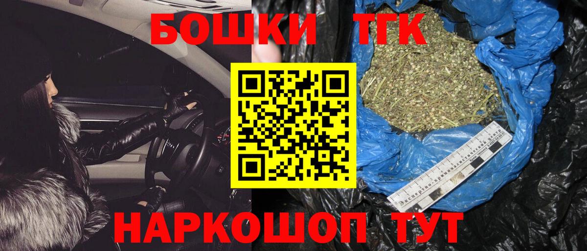Юрга  Шишки марихуана LSD WEED  МАРИХУАНА Amnesia  Вход с VPN  Шишки марихуана Bruce Banner 